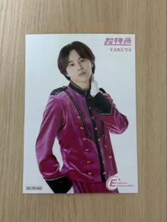 タクヤ 超特急 EBiDANmuseum 入場特典ブロマイド