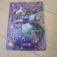 PSA10】ゾロ十郎 SPパラレル 和柄 ワンピースカード - メルカリ