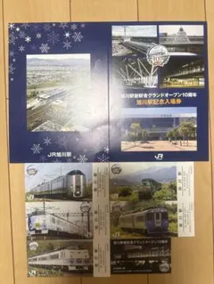 2026年最新】鉄道グッズ・鉄道部品の人気アイテム - メルカリ