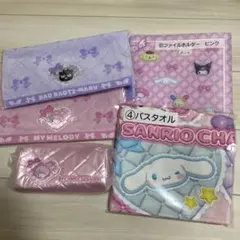 サンリオキャラクターズ当たりくじセット