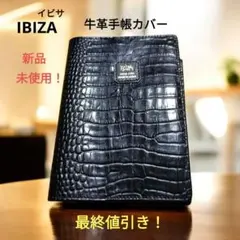 お値引き‼️牛革手帳カバー　イビサ　ペン付き 型押し　マスコット　袋付き
