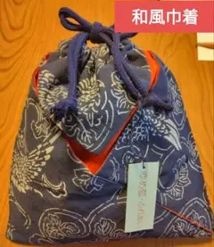 和装用　和風巾着