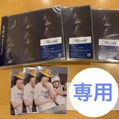 専用ページ