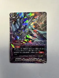 デュエルマスターズ 旋略のS アドミラル・アレグル SR - メルカリ