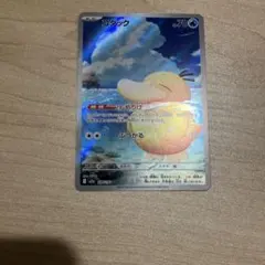 コダック ar メガドリームex