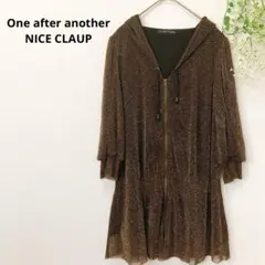 NICE CLAUP ナイスクラップ　パーカー　五分袖　ブラウン　ラメ入りのサムネイル