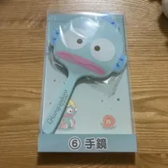 ハンギョドン　手鏡 水色　一番くじ
