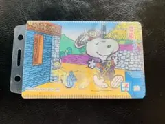 スヌーピー  パスケース　非売品　no.23