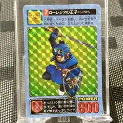 希少 バーコードバトラー コンビニウォーズ ラーメン大帝 カード