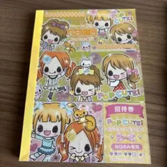 2026年最新】お札メモ 平成の人気アイテム - メルカリ