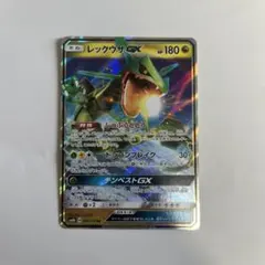 レックウザGX RR SM12a TAG TEAM GXタッグオールスターズ …