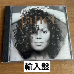 2026年最新】janet, ジャネット・ジャクソンの人気アイテム - メルカリ