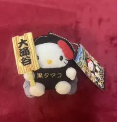 ご当地 キティ 飛騨路 キーチェーン マスコット - メルカリ
