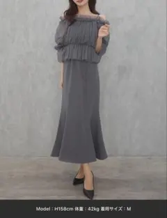 グレー オフショルダー フリル ロングワンピース M