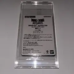 2026年最新】ドラゴンボール Sparking! ZERO カードの人気アイテム