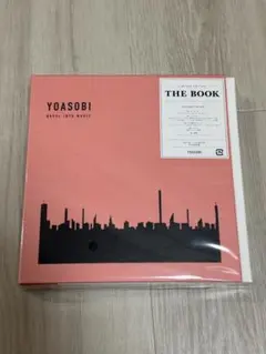 YOASOBI THE BOOKシリーズ　2点セット　バラ売り可 □新品未開封THE BOOK＆THE BOOK 2 YOASOBI セット商品□ - メルカリ