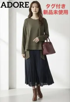 タグ付き✨新品　ADORE アドーア バックデザインブラウス カーキ 長袖