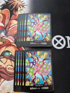 コビー ドンカード 10枚セット　PRB02 プレミアムブースター2