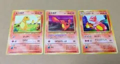 ポケモンカード ヒトカゲ リザード わるいリザード 3枚セット - メルカリ