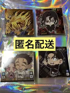 にふぉるめーしょん 鬼滅の刃ディフォルメシールウエハース 其ノ十四