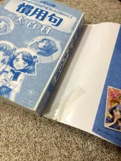 ちょうちゃん様専用ページ