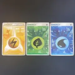 ポケモンカード 基本エネルギー 雷 草 水 LEGEND QCP 3枚セット