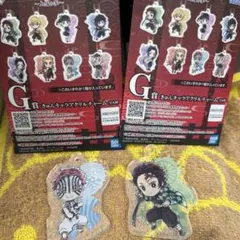 鬼滅の刃　きゅんキャラアクリルチャーム　２つ