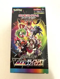絶版パック】 VMAXクライマックス シュリンク無し - メルカリ