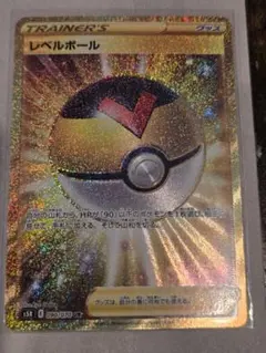 レベルボールUR 090/070