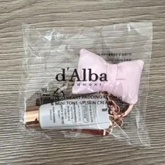 【即購入OK】d'Alba トーンアップサンクリーム & キーホルダー
