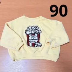 Item thumbnail for item ff26c7c5-a2d7-4ff1-afb5-1a04aa07da98