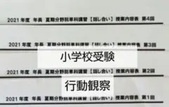 2026年最新】理英会の人気アイテム - メルカリ