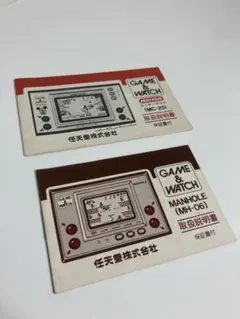 2026年最新】ゲームウォッチ MC-25の人気アイテム - メルカリ