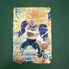 GDR トランクス青年期　sdv5-016