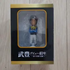 2026年最新】武豊 フィギュアの人気アイテム - メルカリ