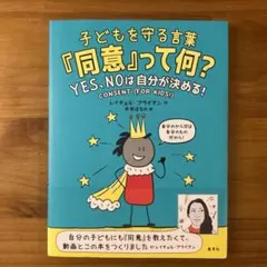 Item thumbnail for item ad6259da-7434-4c63-9b61-7b93874ce701