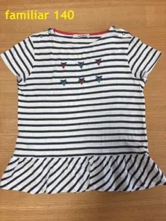 familiar ストライプ Tシャツ 140