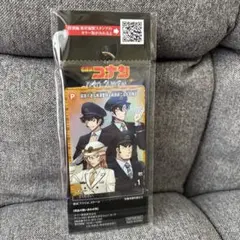 名探偵コナンハイウェイの堕天使　達成賞コナンカードキラ　キーホルダー　JR東日本
