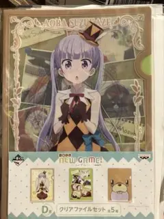 ニューゲーム　クリアファイル　NEW GAME 一番くじ　原画 一番くじ NEW GAME!｜一番くじ倶楽部｜BANDAI SPIRITS公式 一番
