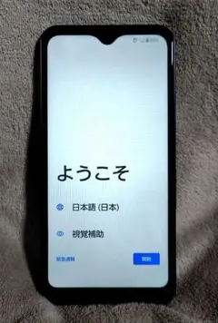 2026年最新】機種名：arrows We スマートフォン本体の人気アイテム