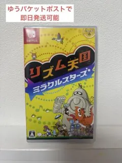 Nintendo Switch リズム天国 ミラクルスターズ
