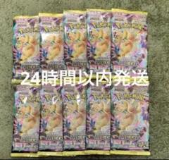 ポケモンカード　MEGAドリームex　10パック1box分