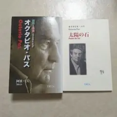 Aマッソのゲラニチョビ マジカル・オオギリー・ツアー～ディレクターズ