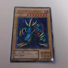 2026年最新】トライホーン・ドラゴン 25thの人気アイテム - メルカリ