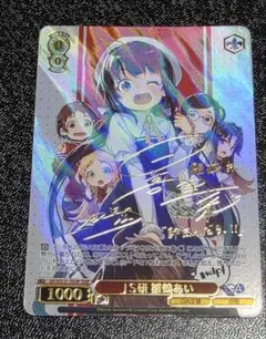 ヴァイスシュヴァルツ JS研 雛鶴あい SP - メルカリ