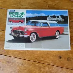 1955 Belair Nomad 1/32スケールのサムネイル