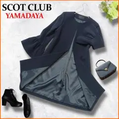 美品✨　ヤマダヤ　スコットクラブ　ジャケット　ノーカラー　ロング　袖フリル　M