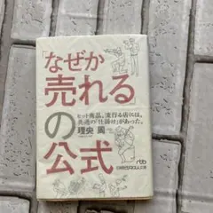 Item thumbnail for item 103dc84a-4b4c-4b27-b258-8ea343e88451