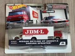ホットウィール チームトランスポート 日産 スカイライン 2000GT-X