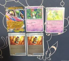 メガエルレイドex デッキパーツ